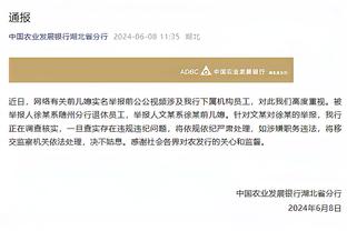 ?表情包版欧冠1/8决赛对阵❗吧友们对自己主队的签运满意嘛❓